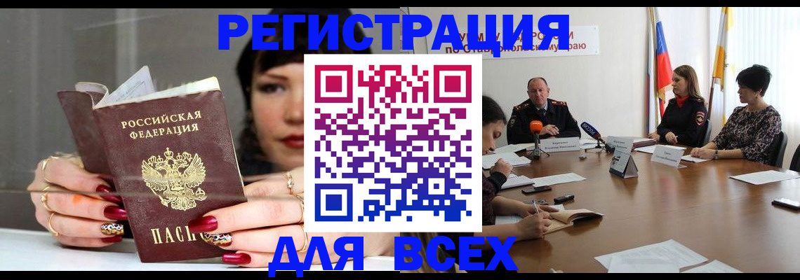 регистрация для дет. сада в Верхней Салде