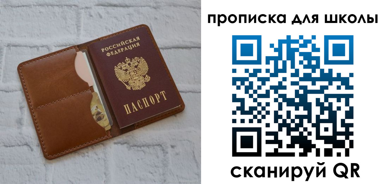 временная регистрация собственник в Верхней Салде