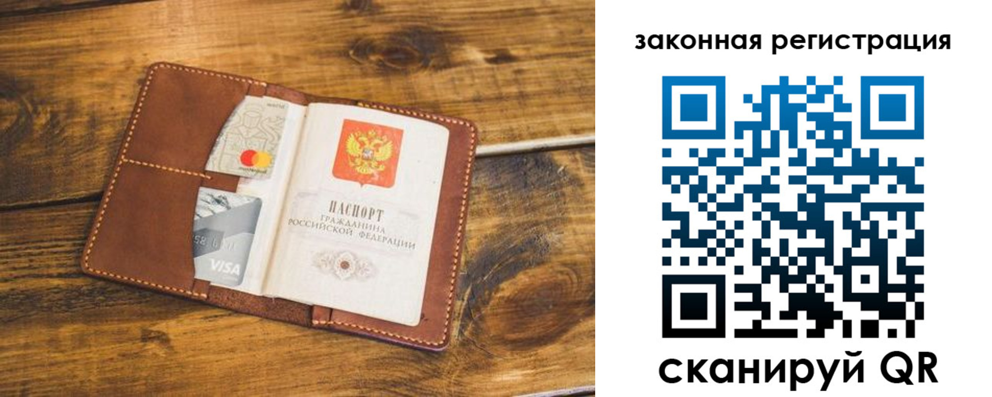 прописка поиск в Верхней Салде