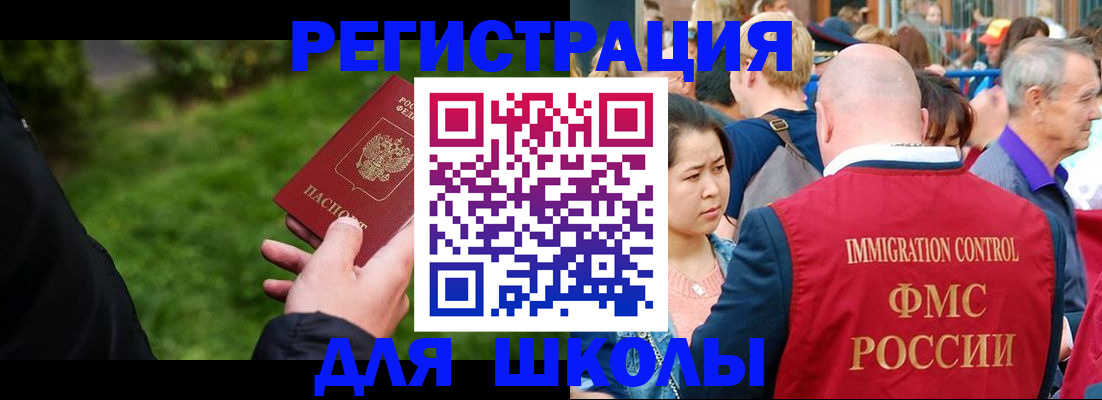 прописка в Верхней Салде
