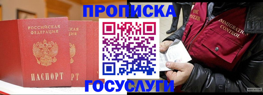 пропишу в квартире в Верхней Салде